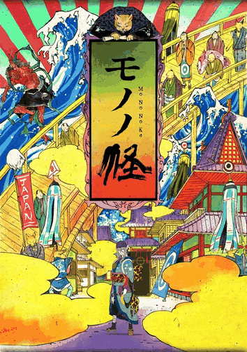 怪化猫-日式漫画